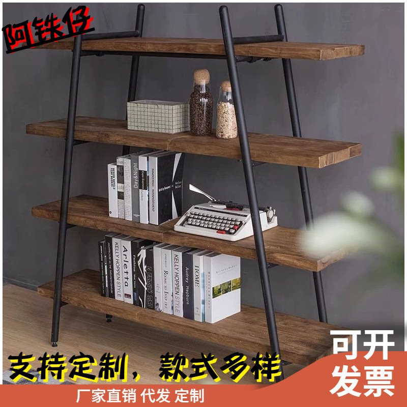 实木铁艺书架客厅简约置物架落地靠墙实木多层一字板收纳展示架