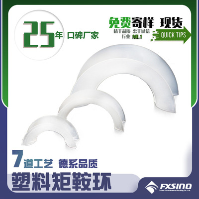散堆填料PP/RPP/PVC矩鞍环耐高温耐腐蚀空心填充轻质圆柱跨境热销