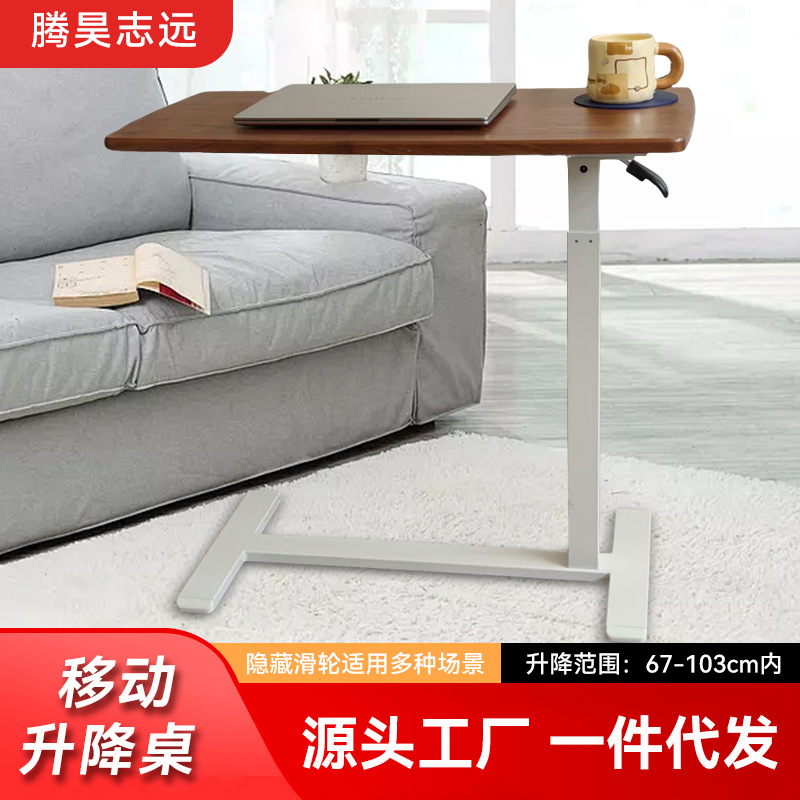 可移动升降电脑桌卧室小型家用飘窗书桌气动床边桌办公桌子工作台