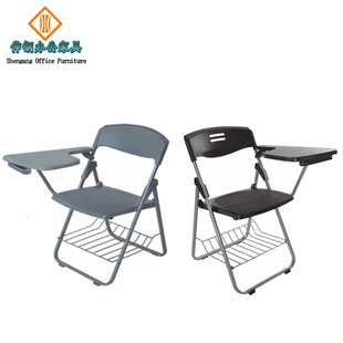 培训洽谈折合椅 职员带写字板休闲区用椅会客餐椅 办公家具