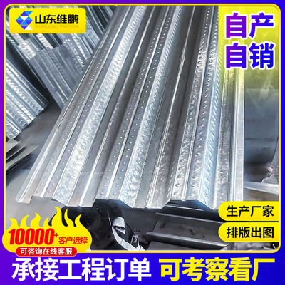 批发压型钢板开口楼承板YX70-200-600车间仓库钢结构镀锌楼承板