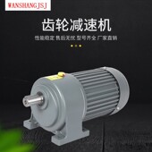 直销减速机电机配套5.5kw三相异步铝壳电机交流马达微型电动机