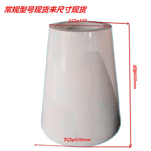 电除尘悬吊支持瓷套7256-A瓷套上口330下口520高600电压72KV厂家