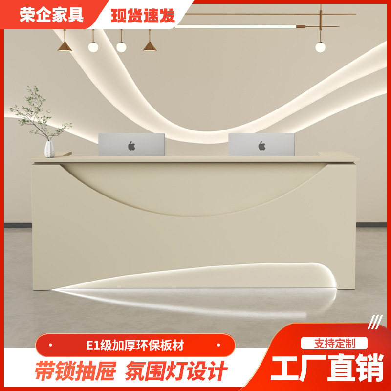 卡其色简约现代前台收银台