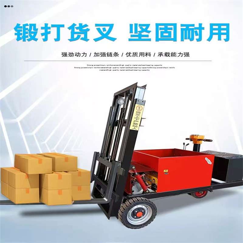 全电动0.5吨堆高叉车 站驾式遥控升降叉车 物流仓库搬运装车铲车