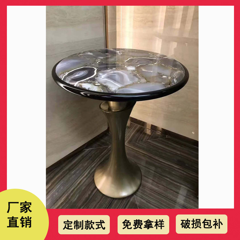 玛瑙镶嵌螺化石茶几玛瑙洽谈桌角几酒店会所别墅样板房家具边几