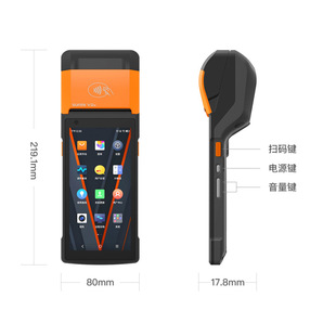 商米V2S移动收银机PDA手持终端云食安一体机SUNMIT5940停车收费机