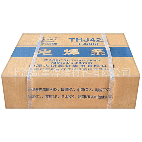 现货供应天津大桥THA2553不锈钢焊条E2553-16 不锈钢焊条2.5 3.2