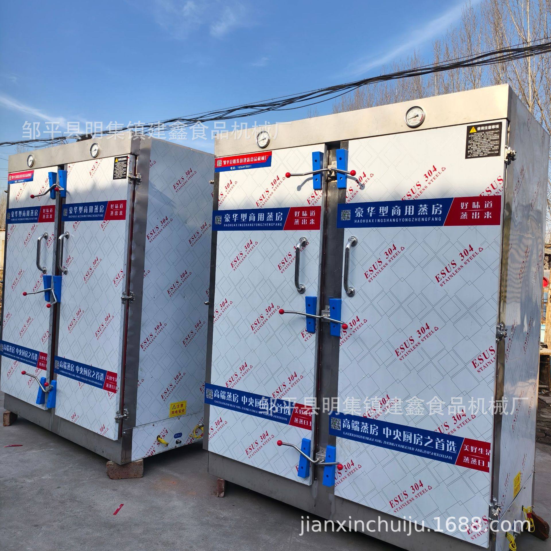 单门36盘米饭蒸房双门馒头蒸箱带推车的电蒸房,鲜花速递/花卉仿真/绿植园艺,其它园艺用品,淘宝优惠券,粉丝福利购,淘宝优惠卷