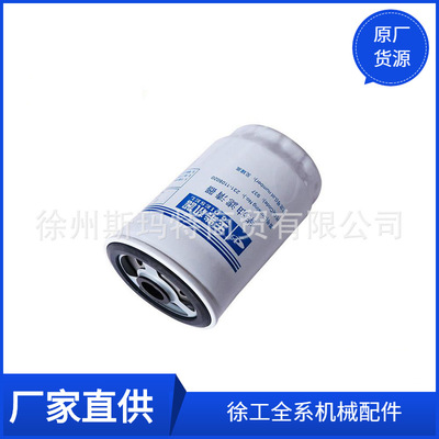 批发徐工原厂配件装载机备件柴滤芯总成231-1105020 860107588