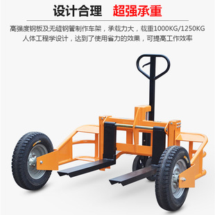1吨山地型手动叉车MK D100手拉越野型托盘车液压搬运车充气轮叉车