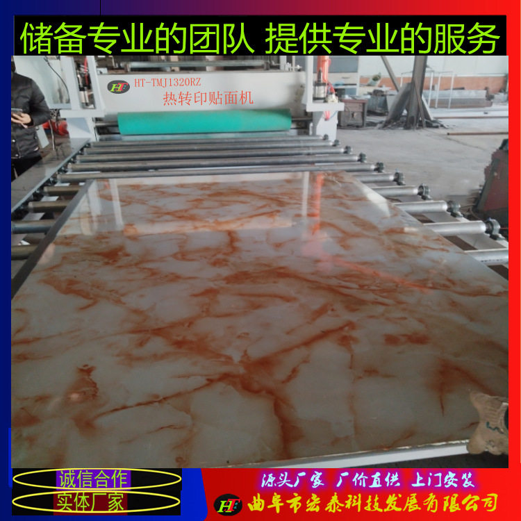 宏泰科技热转印贴面龙门吸打印机