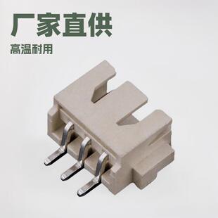 2.5MM间距XH贴片高温耐阻燃XH连接器JST立贴卧贴针座