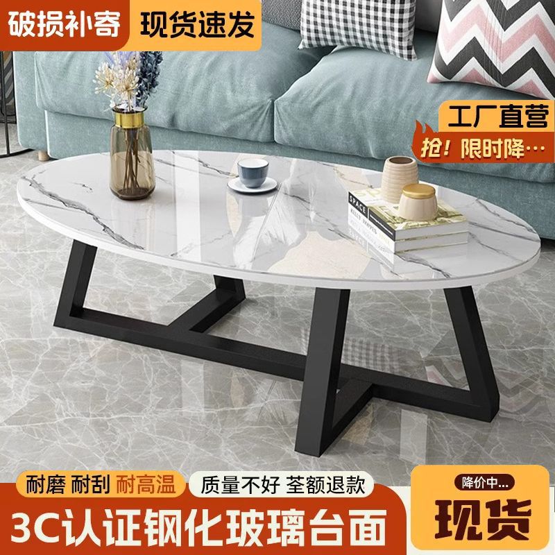 北欧简约小户型家用创意茶几