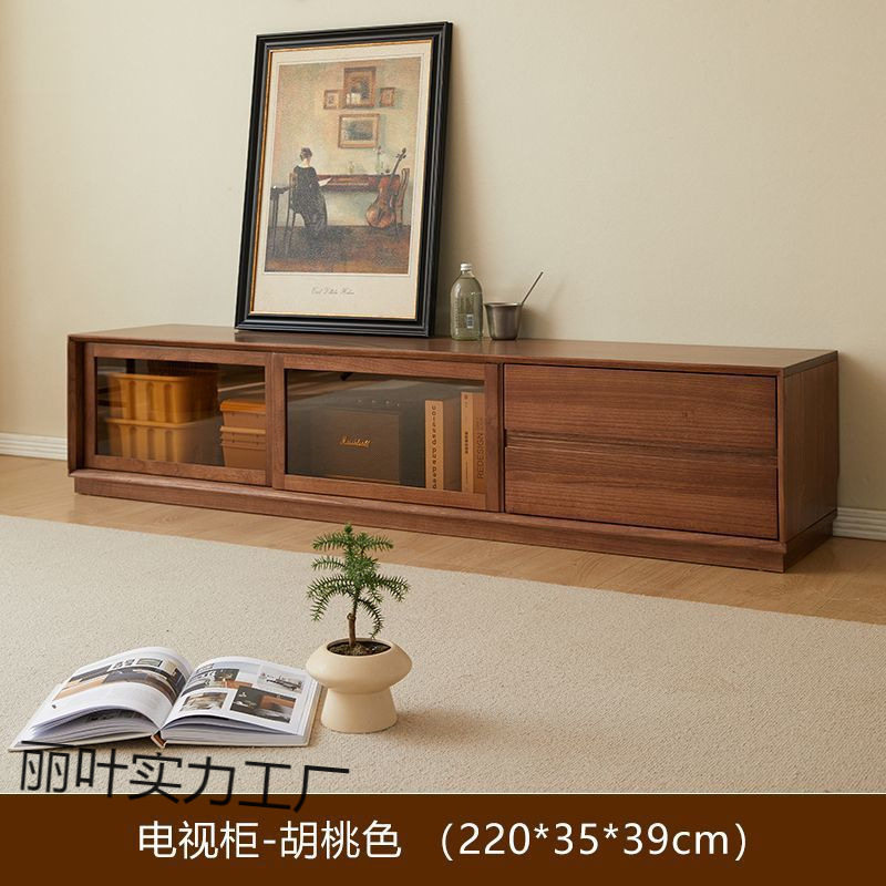 2026电视柜轻奢高级感落地茶几电视柜中古风组合家具组合套装柜子