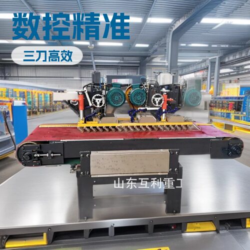 全自动数控三刀瓷砖大板切割机