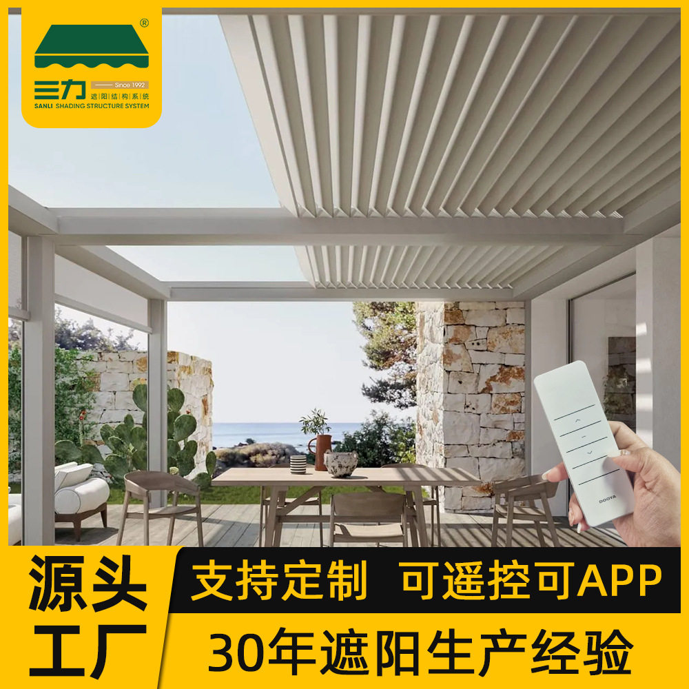 户外电动伸缩铝合金凉亭厂家直销
