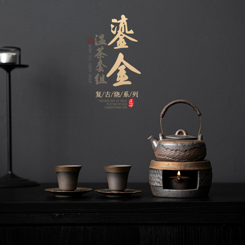 日式粗陶温茶炉小套装烤煮茶台暖茶器提香小火炉蜡烛加热保温底座