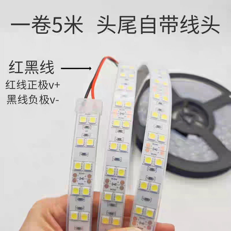 12V24V套管防水LED灯带高亮单色软灯条红绿蓝白暖白1米120灯5050