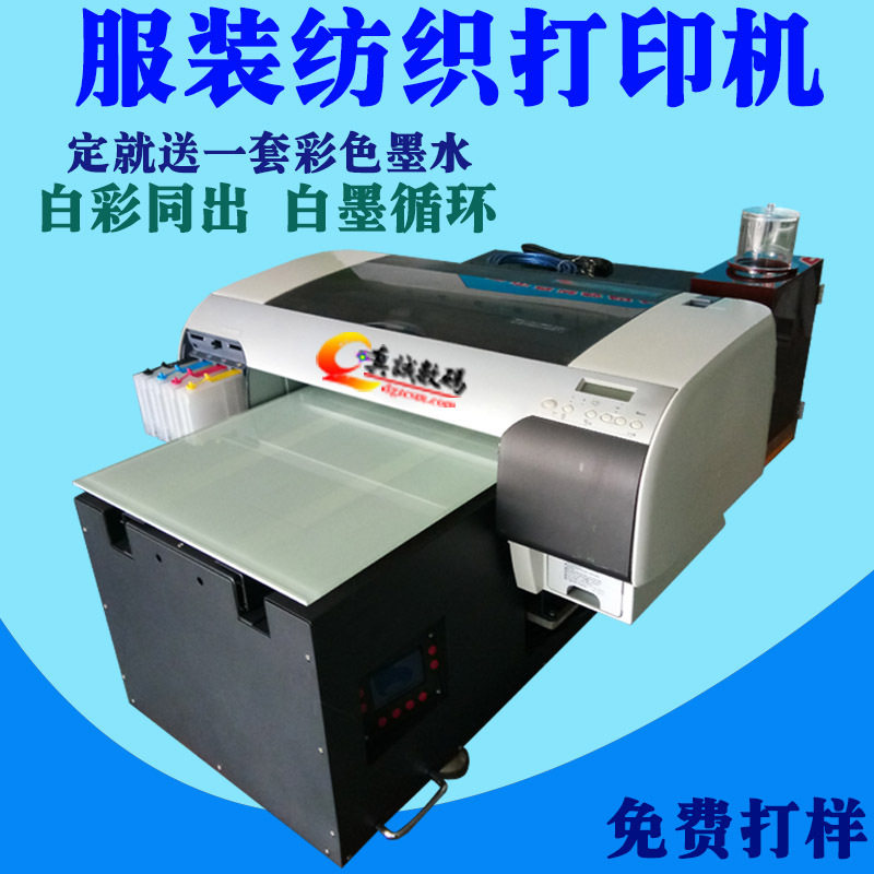 创意亚克力平板UV打印机3D打印