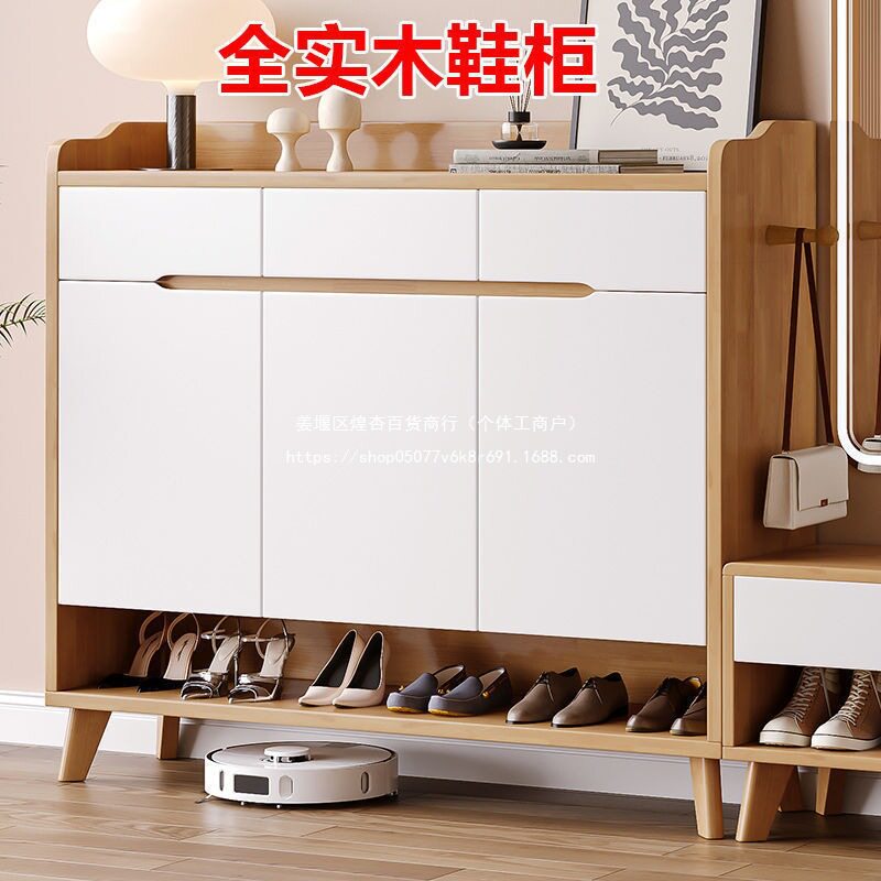 北欧全实木玄关鞋柜小户型
