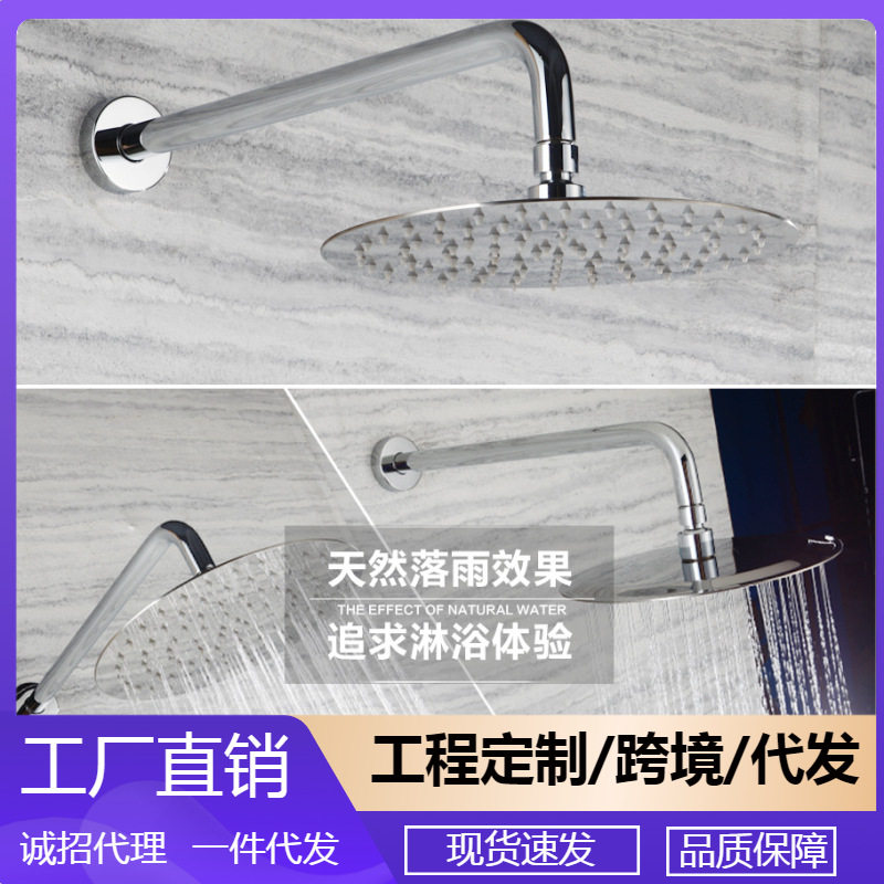 贝洛德304不锈钢顶喷8寸10寸12寸顶喷节水增压镜面电镀超薄顶喷头