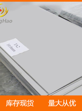 宝鸡荣豪常年供应大量TA2钛板钛板 GB/T 13810 & GB/T 14845