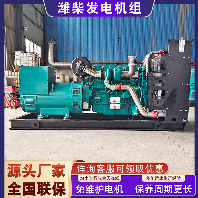 潍柴400kW移动式低噪发电机