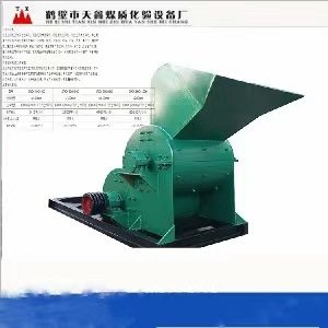 2CP400*600双级破碎机 树脂煤渣破碎机  无筛底干湿两用双级破