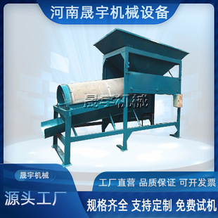 大型双轴无轴滚筒筛 垃圾分选筛 石料厂用砂石河道沙子筛选机