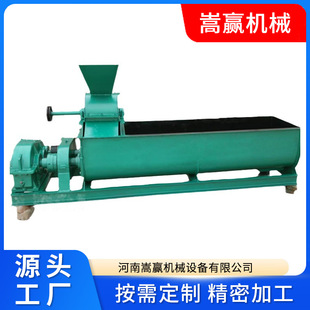 嵩赢供应粘土混合双轴搅拌机钢厂污泥双轴搅拌机造纸厂污泥搅拌机