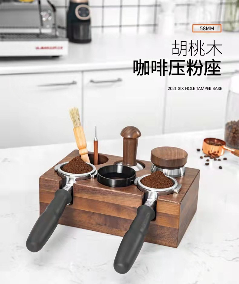 批发咖啡压粉木座58mm胡桃木填压座咖啡机手柄支架意式器具,橡塑材料及制品,其他塑料制品,淘宝优惠券,粉丝福利购,淘宝优惠卷