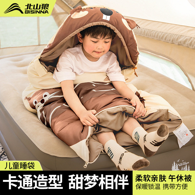 北山狼儿童睡袋四季通用小学生宿舍学校午睡午休户外露营防寒被子