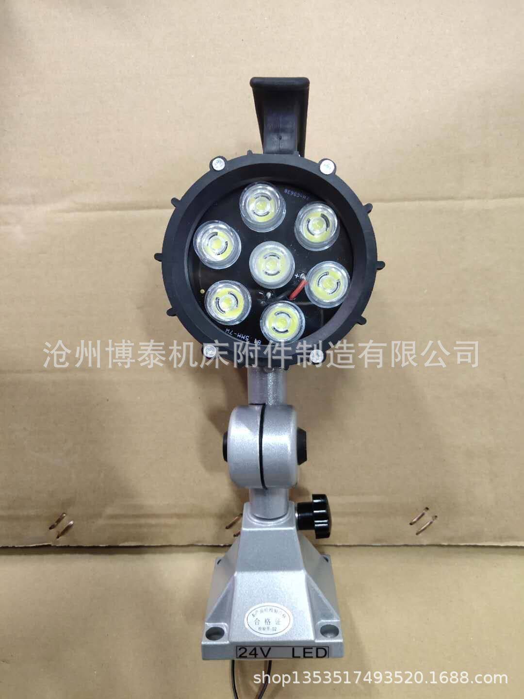 50系列机床工作灯 50B-1LED5W 6W 7W工作灯,鲜花速递/花卉仿真/绿植园艺,其它园艺用品,淘宝优惠券,粉丝福利购,淘宝优惠卷