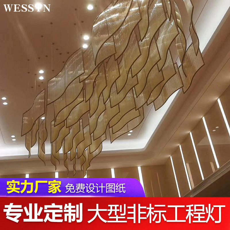 工程琉璃吊饰酒店会所别墅售楼部大堂灯酒楼大厅大型玻璃吊灯