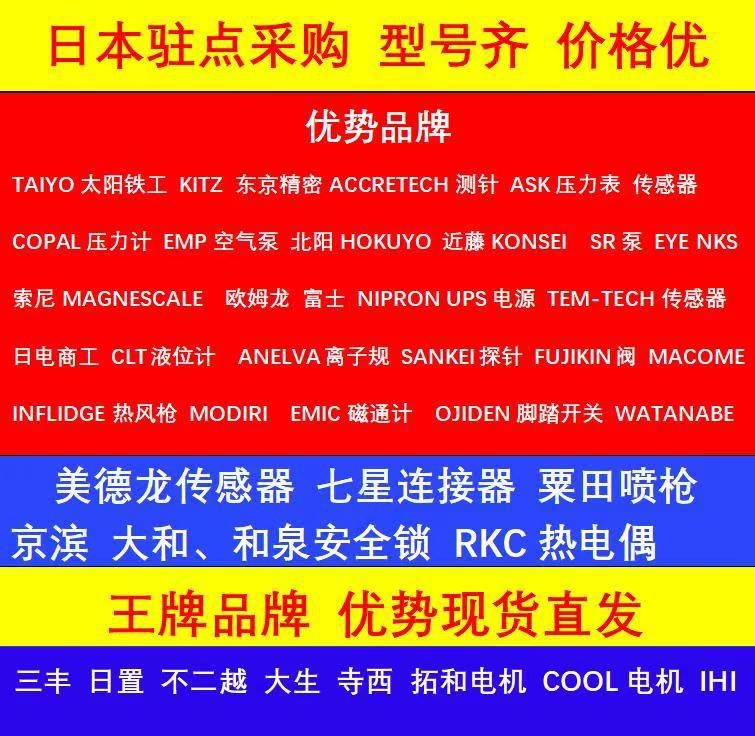 TAKIGEN日本泷源门吸门碰定金
