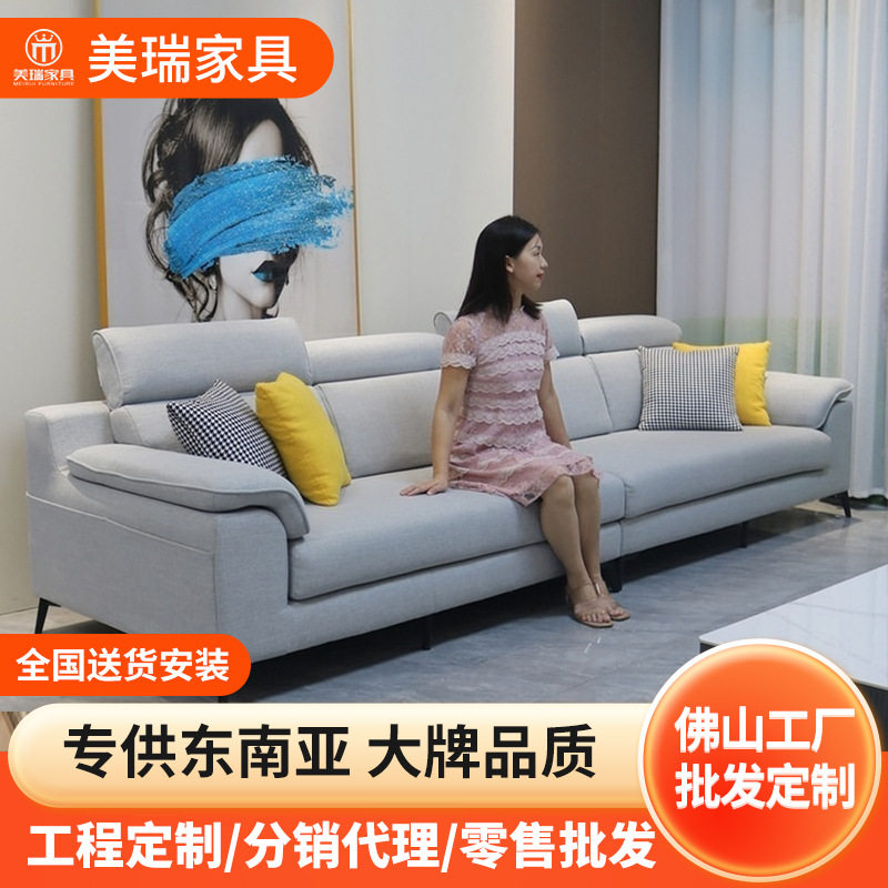 北欧棉麻布艺沙发客厅大小户型可拆洗现代简约直排转角贵妃沙发