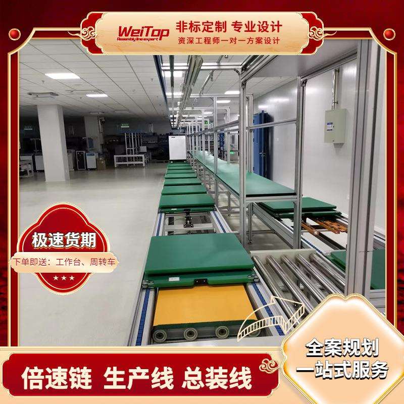 湖北壁挂高清广告机组装输送线立式广告一体机上下循环生产线