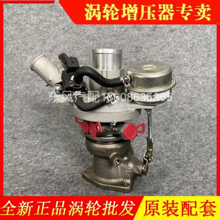 长安汽车悦翔V3 V5 V7混动1.0T汽油发动机涡轮增压器原厂汽车配件
