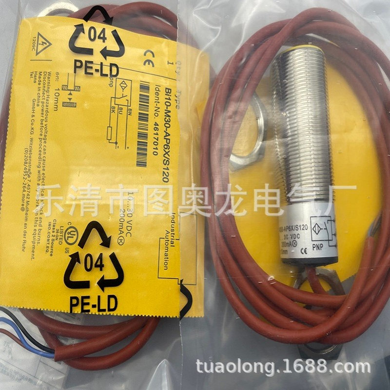 现货全新实物S12SN6R S12SN6RE SN6RQDP SN6RQP光电开关质保一年