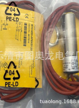 现货全新实物S12SN6R S12SN6RE SN6RQDP SN6RQP光电开关质保一年