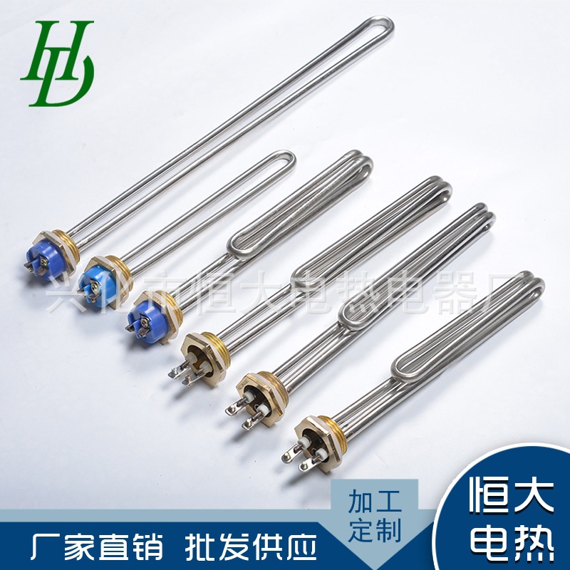 丝扣法兰加热管M32六角法兰头电热管双U型电热管不锈钢电热管