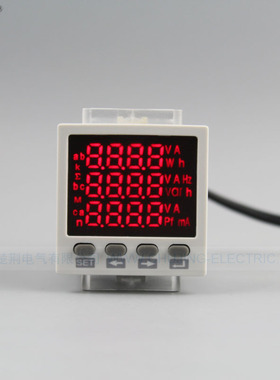 48x48 开孔尺寸45x45 多功能表 三相多功能电参数表 CJ-3D8 RS485