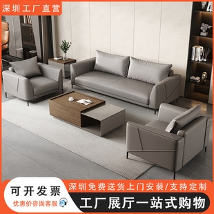 办公沙发现代简约接待会客洽谈区沙发茶几组合商务西皮办公室沙发