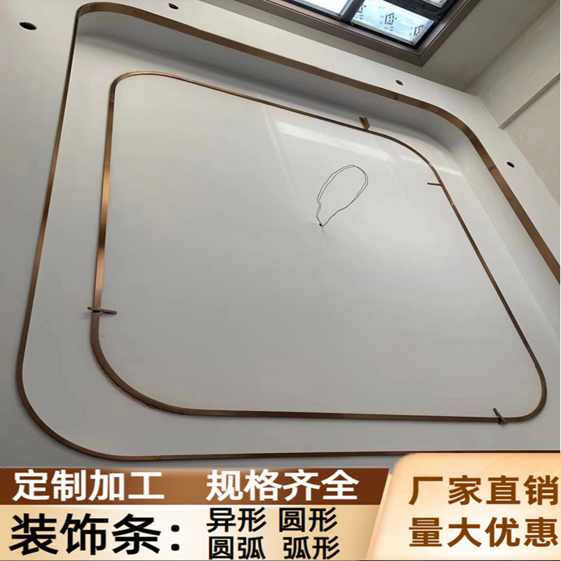 现货不锈钢弧形吊顶 半圆形装饰条拱形门套 背景u型圆形扣条 定制