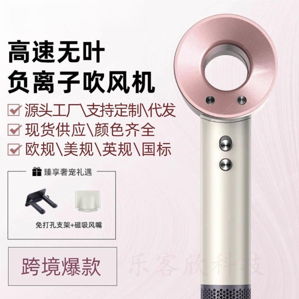 2025神器专用款叶高速电吹风筒护发大功率吹风机发廊家用,个人护理/保健/按摩器材,电吹风,淘宝优惠券,粉丝福利购,淘宝优惠卷