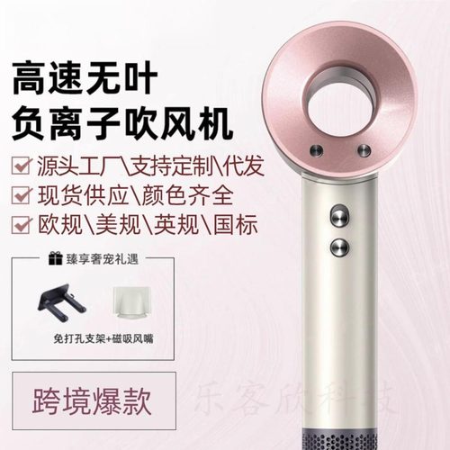 家用专用大功率护发吹风机