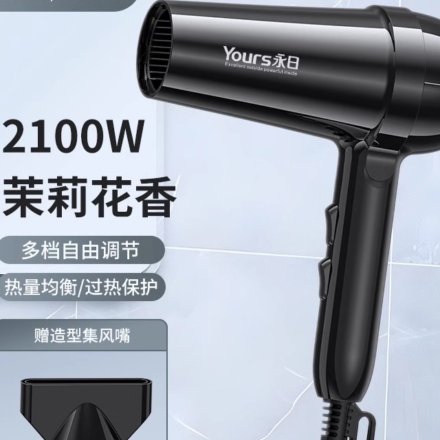 大功率家用吹风机多档调节冷热风恒温电吹风厂家直发吹风筒