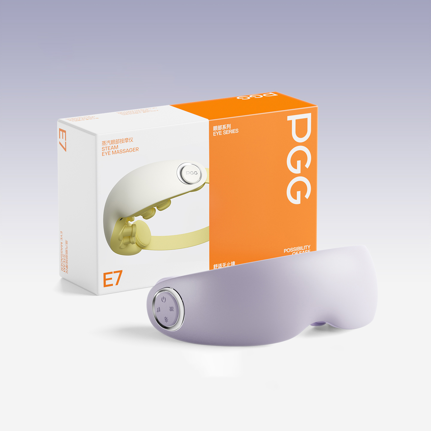 PGG眼部按摩仪护眼仪润眼缓解疲劳干眼症蒸汽眼罩雾化热敷E7Ultra