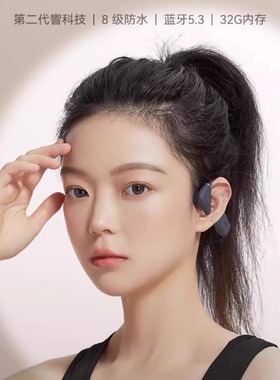 NANK南卡Runner Pro4s骨传导蓝牙内存游泳耳机无线跑步运动